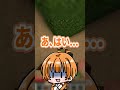 【衝撃】タップすると...? #shorts# #MONTAGEMHIKARI #歌い手 #マイクラアスレ
