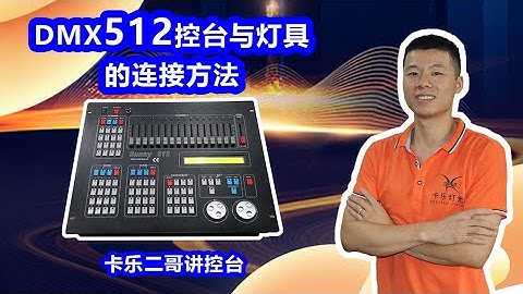Sunshine 512 lighting console basic tutorial 2