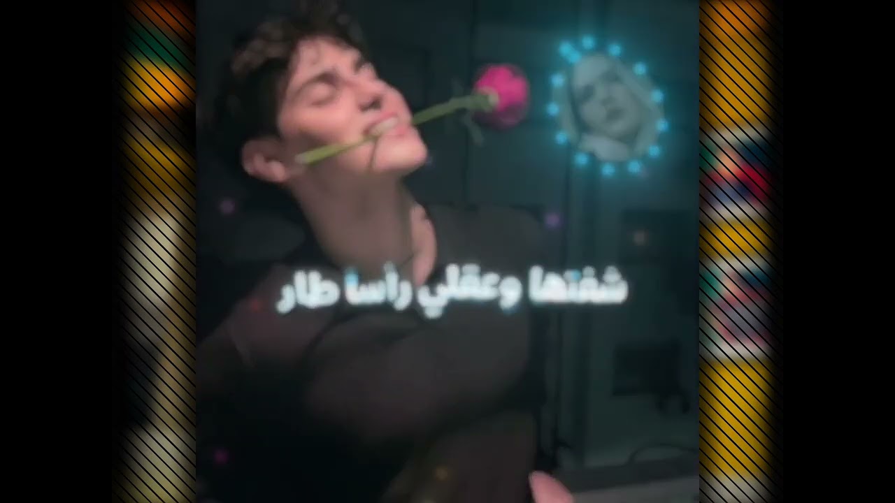 ⭕مشروع تايبو/شفتها وعقلي رأساً طار   😎جاهز للتعديل/ رابط المشروع/ بالوصف👇🚸 تصميم 