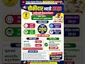 🚨 चौकीदार भरती 2025सरकारी नोकरीची सुवर्णसंधी! ✨📌 #MaharashtraBharti #JobUpdate #MPSC
