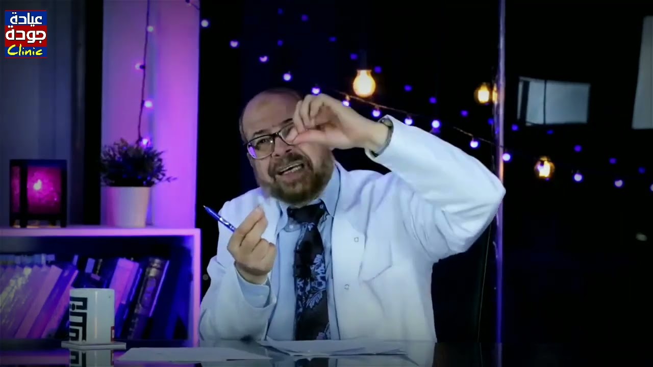 تساقط الشعر والصلع وحقيقة أدوية انبات الشعر - الدكتور جوده عواد | دكتور جودة محمد عواد