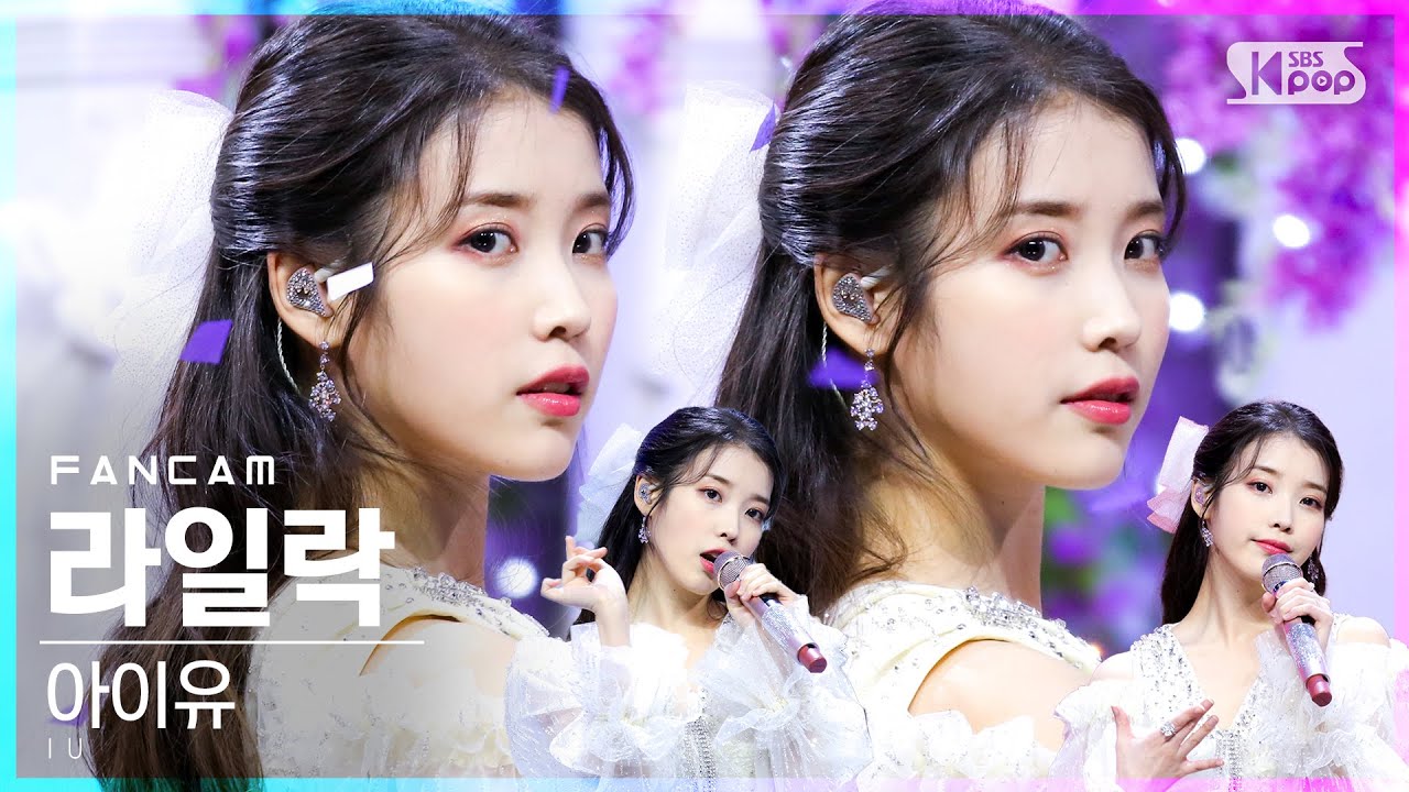 [안방1열 직캠4K] 아이유 '라일락' (IU 'LILAC' FanCam)│@SBS Inkigayo_2021.03.28.