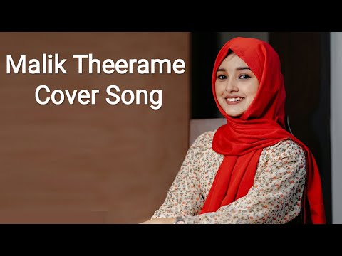 Theerame Theerame Cover Song | Malik | Jahana Jafar | Sushin Shyam | K S Chithra