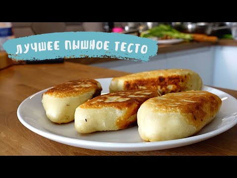 Видео рецепт Пышное бездрожжевое тесто