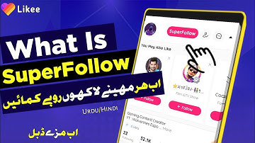 What Is Super Follow On Likee 2022 Tutorial In Urdu | Likee New Update 2022 | Likee Super Follow |