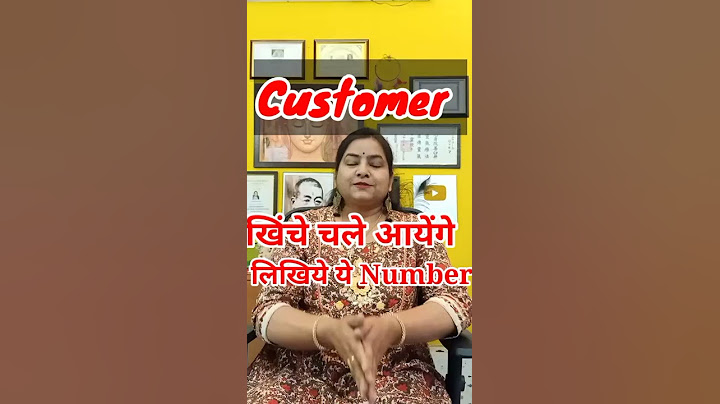 Customer खिंचे चले आएंगे लिखिये ये Angel Number#shorts#youtubeshortvideos#viralvideos#shortvideos