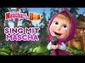 Mascha und der Bär ♪ Sing mit Mascha ♪ Liedersammlung  2021