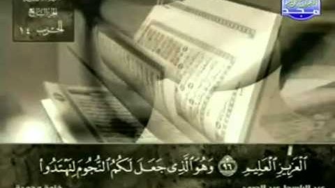 6. سورة الأنعام - عبد الباسط عبد الصمد - تجويد