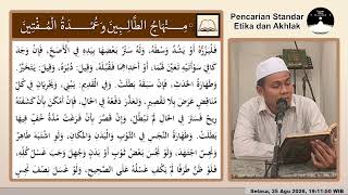 مِنْهَاجُ الطَّالِبِينَ وَعُمْدَةُ الْمُفْتِينَ