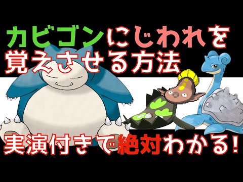 最高のコレクション ポケモン じわれ ぬりえページ無料