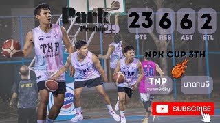 Highlights Park Prathip 23 PTS 6 REB 6 AST 2 STL  TNP ธนะพงษ์เจริญ vs มาดามจิ รอบชิงชนะเลิศ