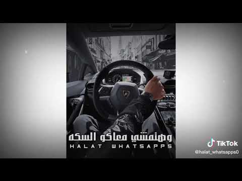 عصام صاصا شاغلين بالكم ليه بينا 2022