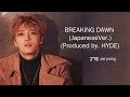 김재중 Jae joong - BREAKING DAWN (Japanese Ver.)(Produced by. HYDE) / 가사 LYRICS