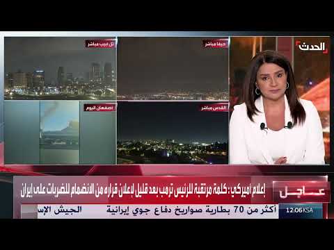 مشاورات أمنية إسرائيلية أمريكية حول الحرب مع إيران وتدمير منشآت نووية