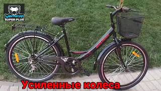 Мустанг Ондина, Велосипед 26 дюйм Mustang Ondina женская рама на 7 передачь до 120 кг Двойной Обод