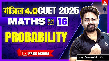 CUET 2025 Maths | Probability in One Shot | MANZIL 4.O