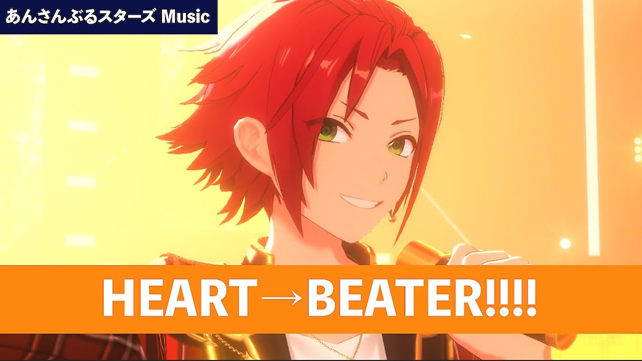 あんスタmusic Mv Heart Beater Expert フルコンボ 歌詞付き 高音質 Youtube