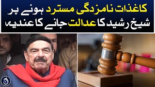 Sheikh Rasheed&rsquo;s intention to go to court after the nomination papers were rejected - Aaj News