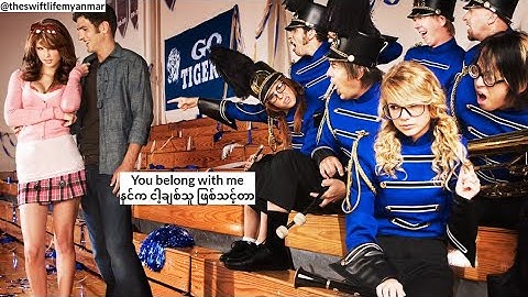 Taylor Swift - You Belong With Me (Myan sub) #fearless #youbelongwithme #taylorswift