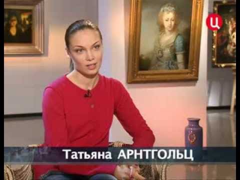 Татьяна Арнтгольц Фото