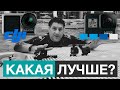 📷 Что лучше: DJI Osmo Action или GoPro 7? Тест камер