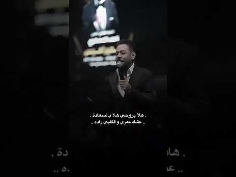 حلو حظي وحبيتك انته محمد عبد الجبار واحمد المصلاوي جديد