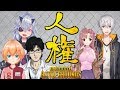 【PUBG】おじきちゃんの平成最後の人権杯【アベ,ユキミ,マスター,ハルくん】