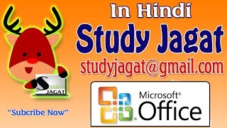 MS Office 2007 Tutorial in Hindi & Urdu - MS Word 1 - Home & Edit Menu ( Format , Font, Style Etc)