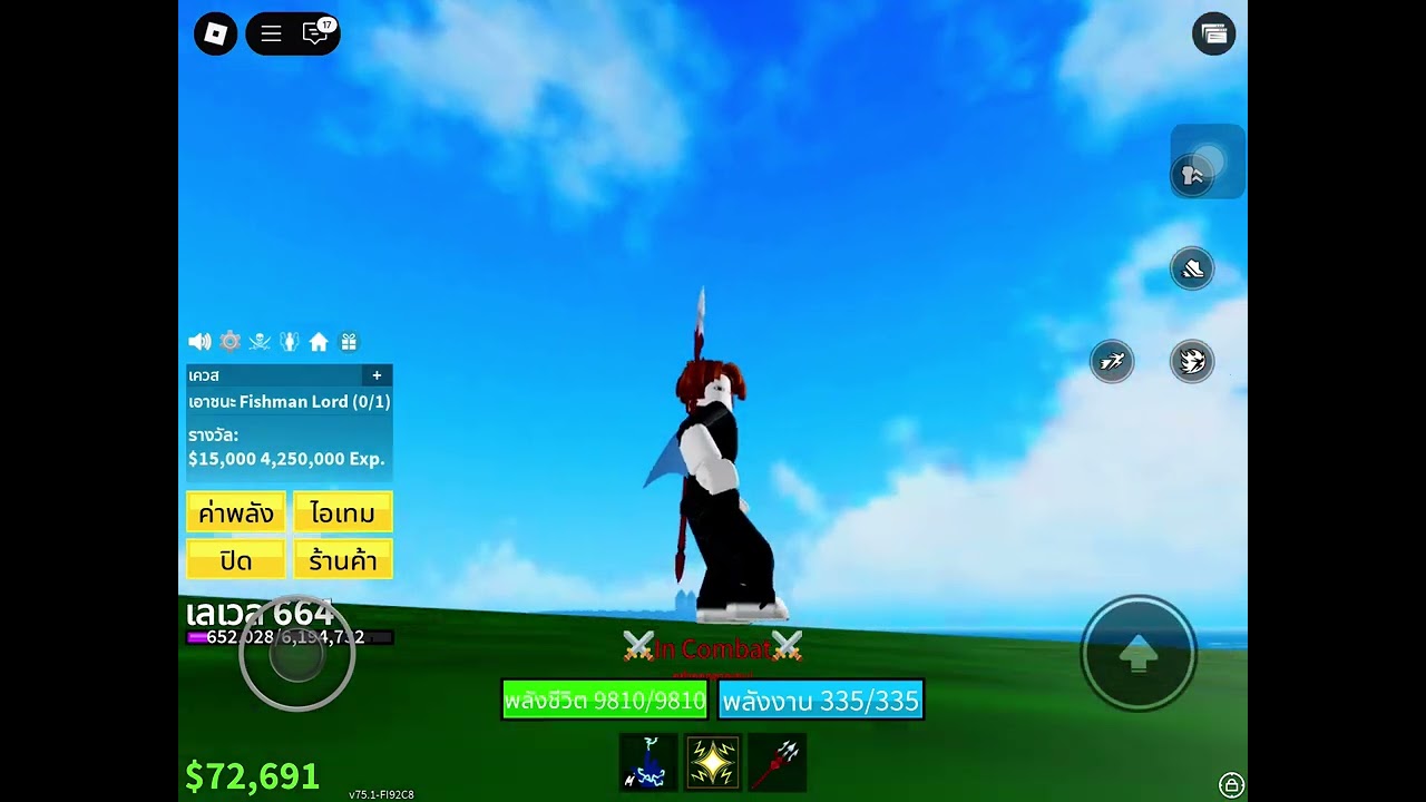 25 พฤษภาคม 2568