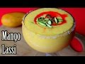 Mango Lassi Recipe | Restaurant Style Mango Lassi Recipe | How to Make Mango Lassi | Nehas Cookhouse