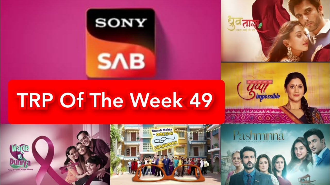 Sony Sab Tv All Serial's BARC TRP Report Of The Week 49 YouTube