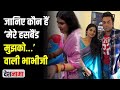 Meet Hema Sharma mere husband mujhko pyar nahi karte | Dance Viral Video |  Bhabhiji | Biography