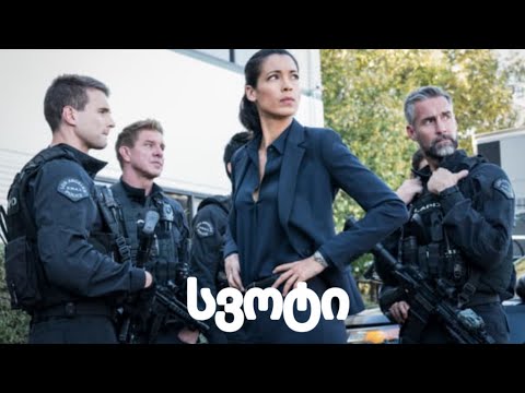 სპეც დანიშნულების ბიჭები 🎬🍿#ფილმები #ფილმებიქართულად #ქართულად #qartulad