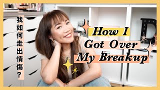 Download lagu How to Get Over a Breakup   7 tips!
