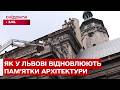 ЯК ЛЬВІВ ВІДНОВЛЮЄТЬСЯ ПІСЛЯ ОБСТРІЛІВ — І ЧИ МОЖНА ПОВЕРНУТИ ВТРАЧЕНЕ