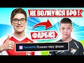 TOOSE ЗАСМУЩАЛ ФАРБИЗА НА СТРИМЕ ФОРТНАЙТ! JAMSIDE, MIRWANA, MONGRAAL, FREEMOK, L1NK, ROTORY, AHS