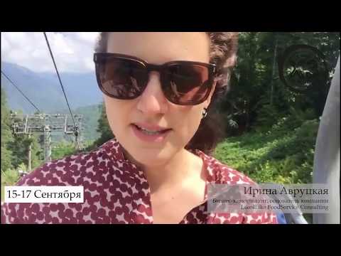 Ирина Авруцкая