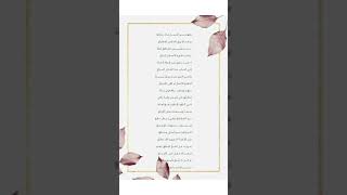 قصيدة كم ذا يكابد عاشق .            للشاعر: حافظ إبراهيم.