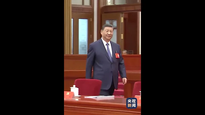 中國共產黨第二十屆中央委員會第三次全體會議，於2024年7月15日至18日在北京舉行 | CCTV - 天天要聞