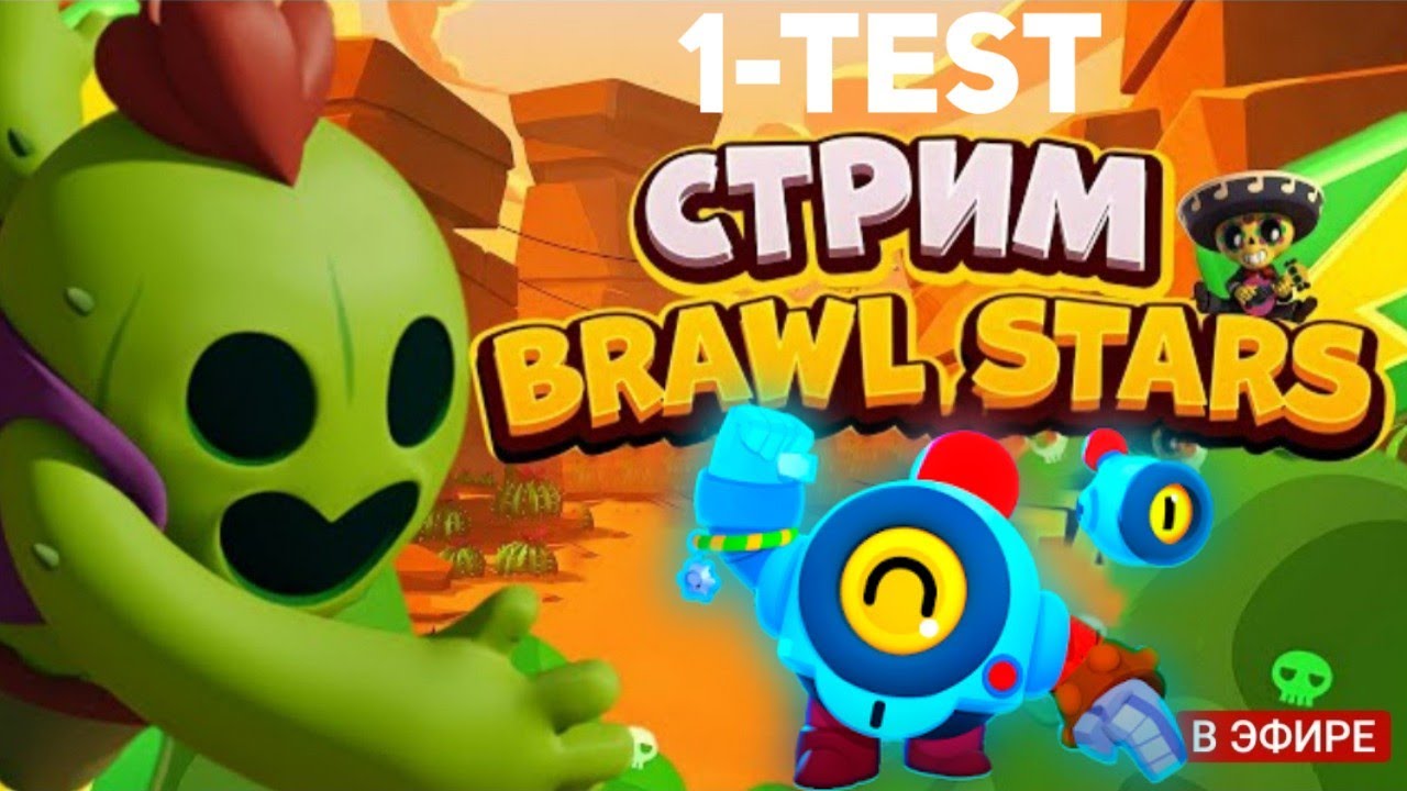 1-TEST STRIM DO'STLAR - YouTube