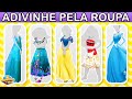 Adivinhe as princesas pelas roupas  quiz princesas