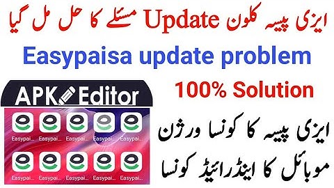How to Clone Easypaisa Latest Version | How to Easypaisa Clone Update Error solve
