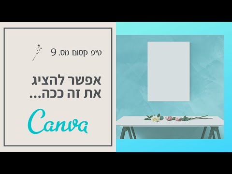 וִידֵאוֹ: מפעל המדינה 