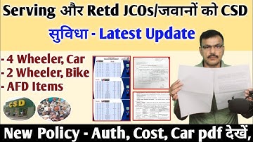 Ser/Retd JCOs/जवानों को CSD Canteen की नई Policy,Car,Bike,AFD Items,कितनी,Total Cost,PDF Full Detail