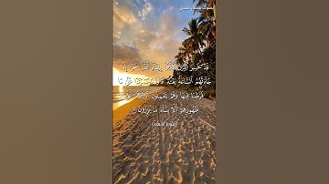 #بلغوا_عني_ولو_آيه بصوت هشام مجدي الآية ٣١ من سورة الأنعام