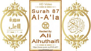 Surah 087 Al-A'la | Reciter: Ali Alhuthaifi | Text highlighting HD video on Holy Quran Recitation