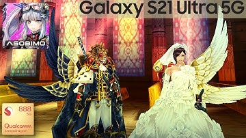 Aurcus Online | MMORPG | Android Gameplay | Galaxy S21 Ultra 16/512 Snapdragon 888