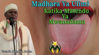 SHEIKH HUSSEIN POCHO | MADHARA YA ULIMI | NA ATHARI ZAKE | KATIKA MATENDO YAMWANAADAMU