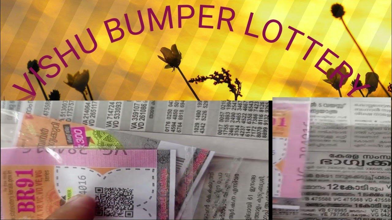Vishu Bumper Kerala Lottery Prize with my ticket😊 YouTube