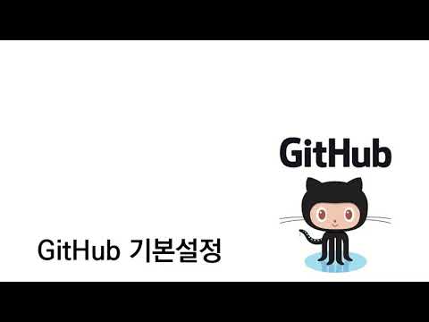GitHub 기본 사용법 및 홈페이지 만들기 한국폴리텍대학 광명융합기술교육원 데이터분석과 2021학번 2160340098 안효진
